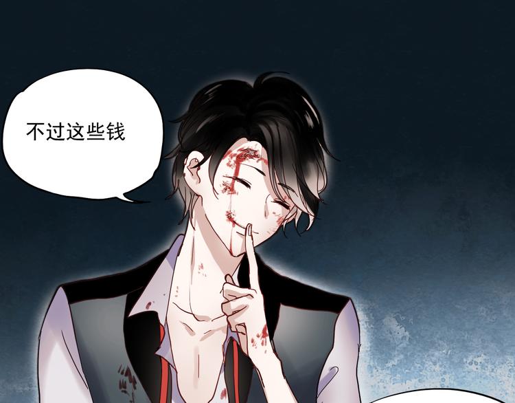 第19话 绝不会让你受伤30