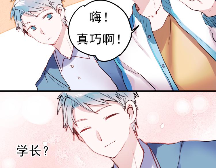 第35话 为什么妈妈会出现在这！17