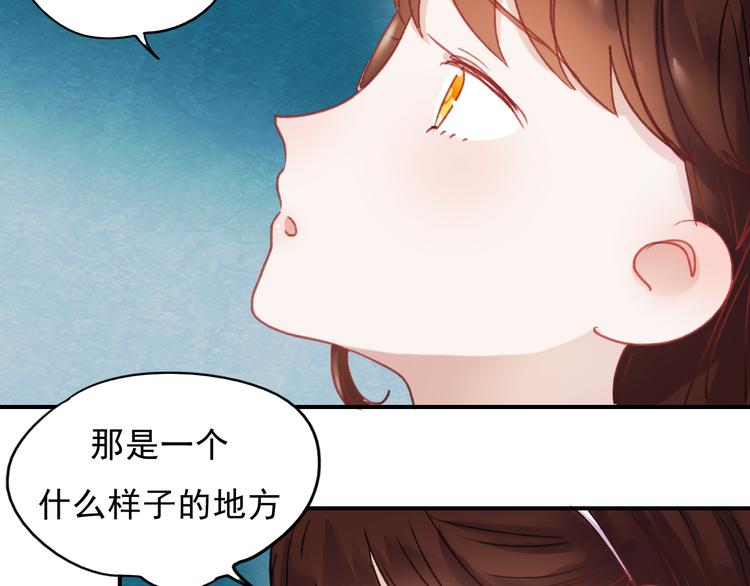 第68话 又遇见17