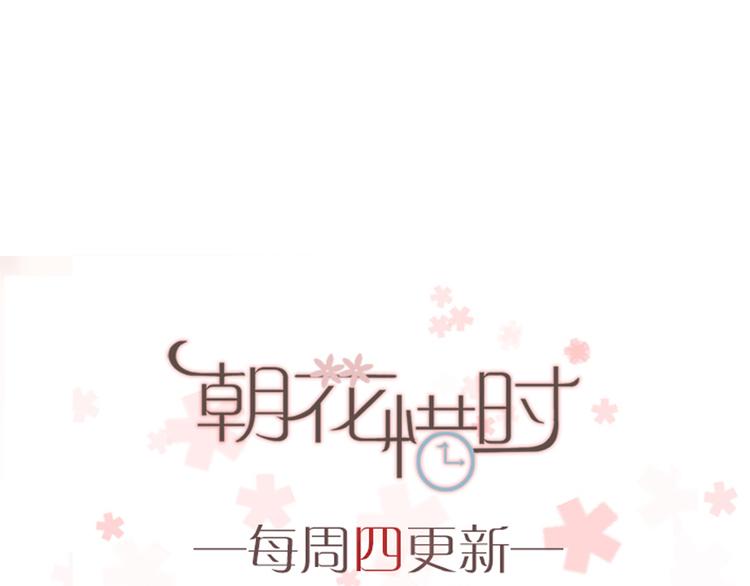 第14话 再次被陷害66