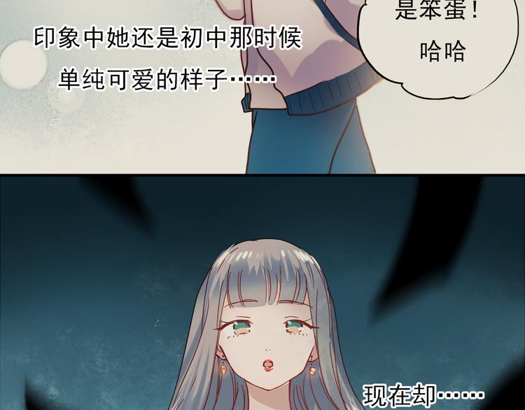 第37话 为你，我会不顾一切20