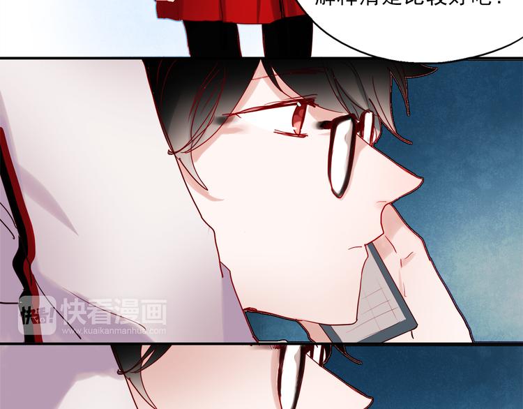 第46话 为什么好难过31