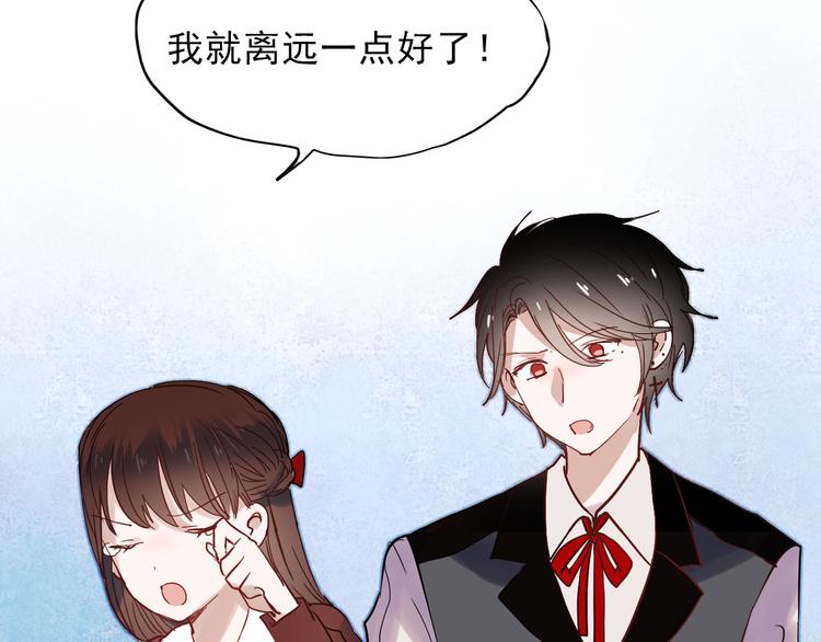 第36话 那天的事全都不记得16