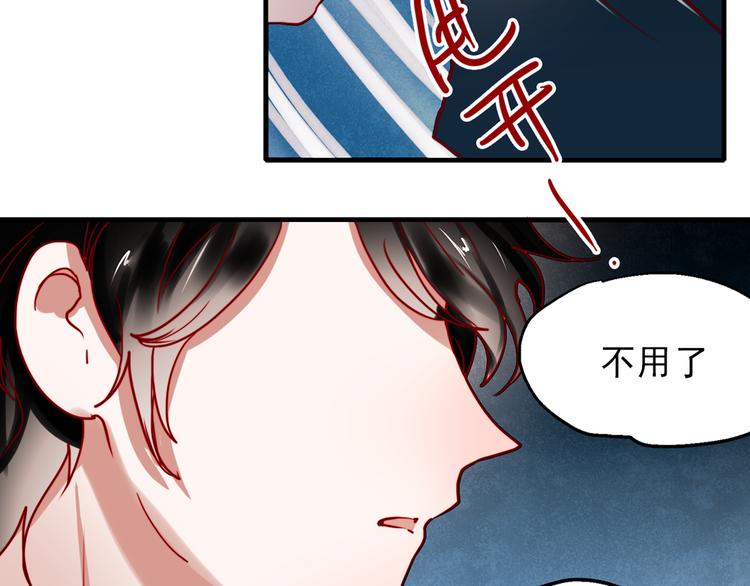 第61话 你这个骗子16