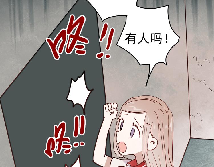 第14话 再次被陷害28