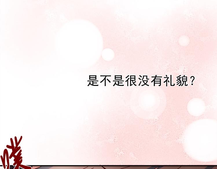 第50话 同时喜欢两人？！21