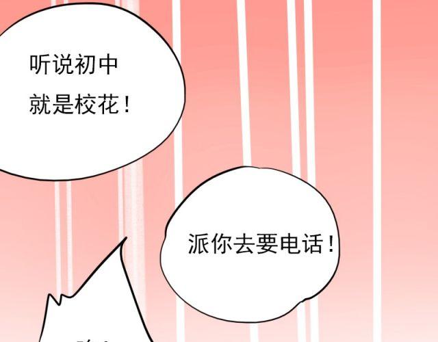 第5、6话 解救13
