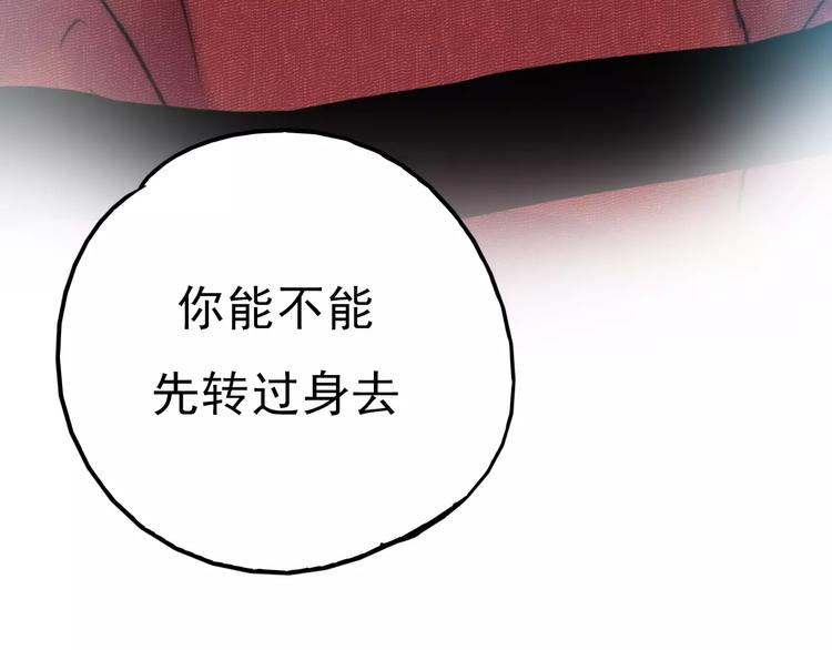 第74话 身世之谜69