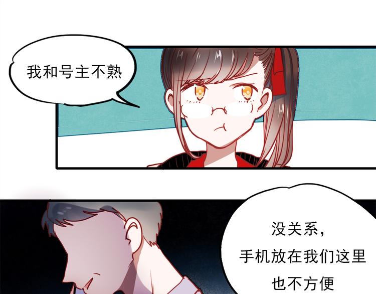 第54话 可乐危险！42