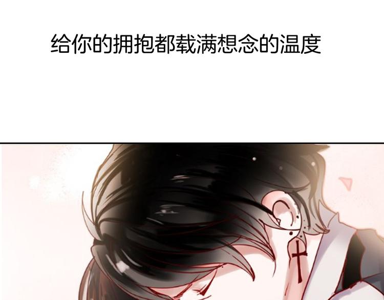 序章1 即将回归！14