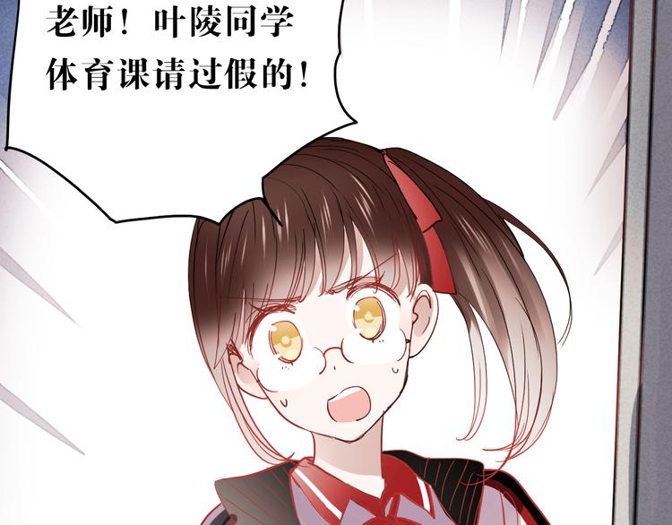 第27话 他的背影似曾相识40