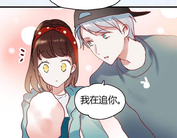 序章2 终于等到你25