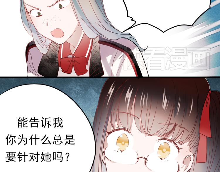 第28话 什么都不做不等于没有伤害17