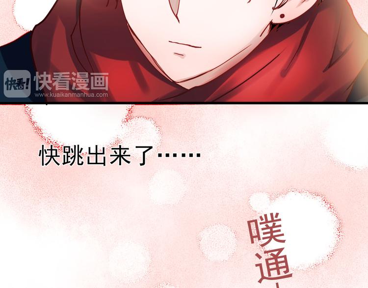 第60话 我不需要你的答案了2
