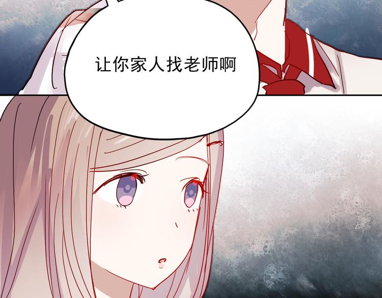 第14话 再次被陷害54