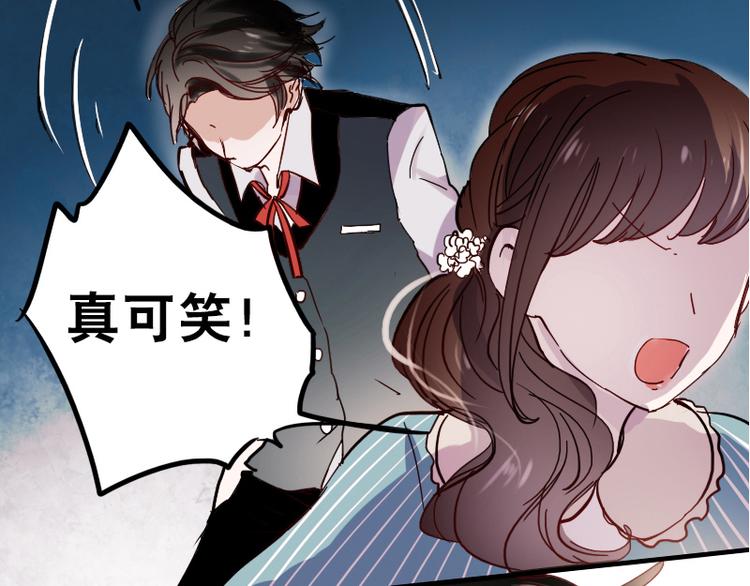 第10话 狠狠的回击真是爽翻了~！8