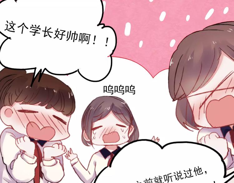 第71话 你眼里的光23
