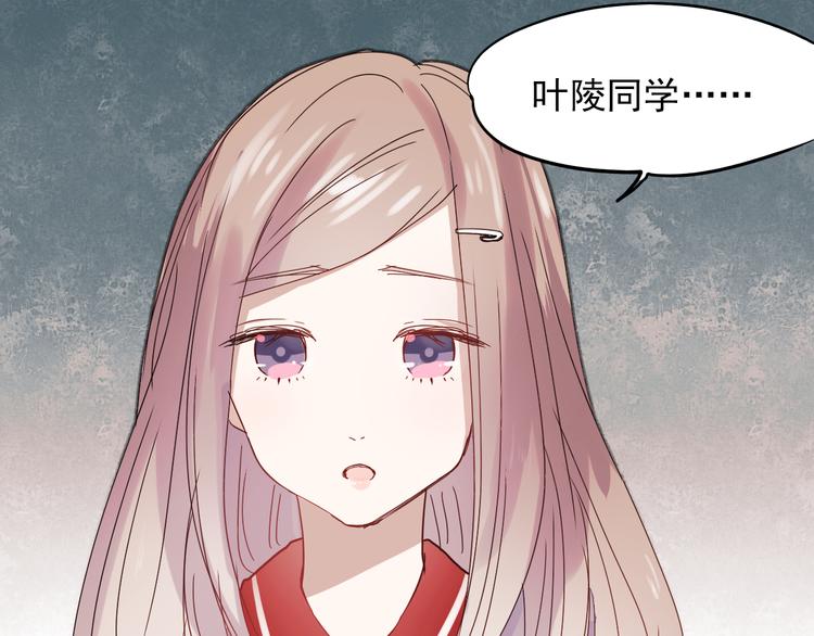 第15话 为什么学长还在学校！37
