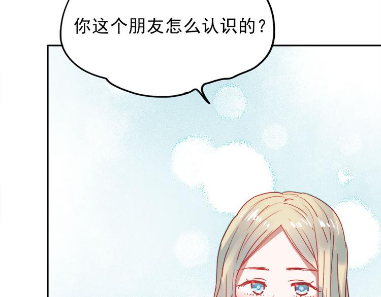 第58话 像在做梦22
