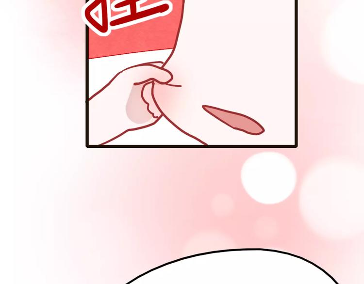 番外2 情敌50
