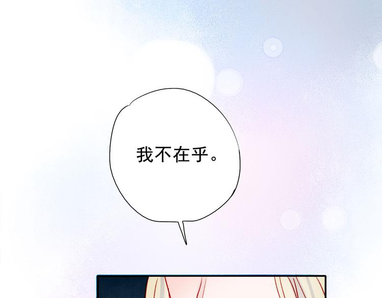 第58话 像在做梦27