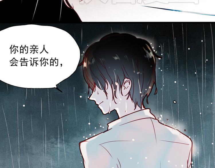 第42话 不可挽回的关系46