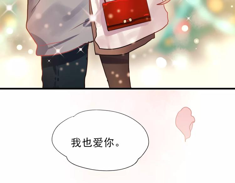 第77话 我爱你52