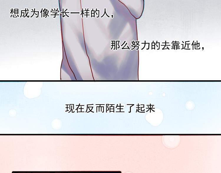 第42话 不可挽回的关系7