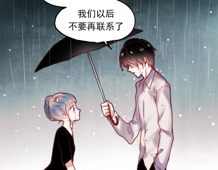 第42话 不可挽回的关系44