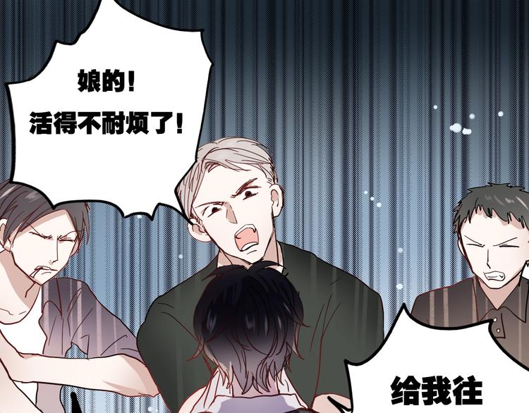 第19话 绝不会让你受伤11