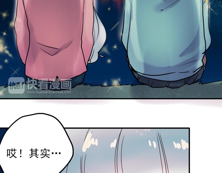 第66话 后知后觉38