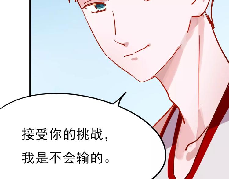 番外1 一见钟情58