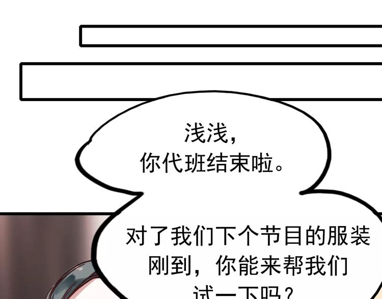 第78话 越来越爱27