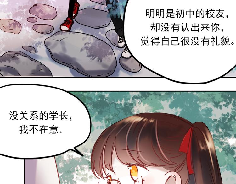 第62话 突然出现22