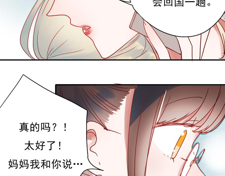 第56话 妈妈回来了47