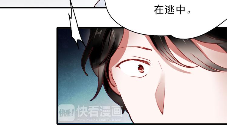 第60话 我不需要你的答案了31