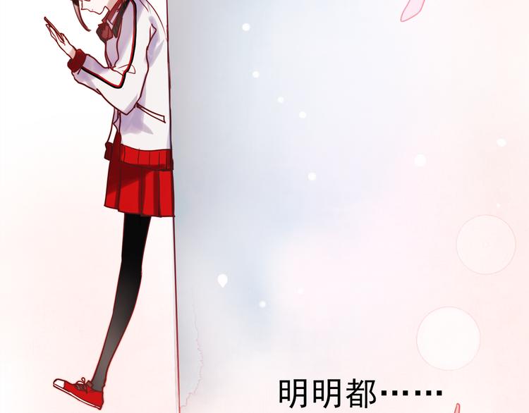 第46话 为什么好难过35