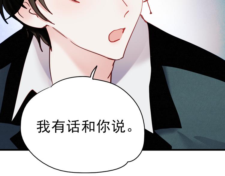第65话 你凭什么管我53