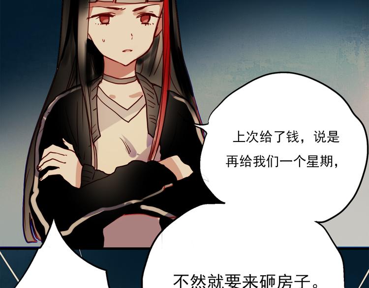 第47话 我在等你4