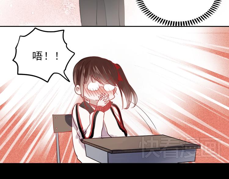 第27话 他的背影似曾相识2