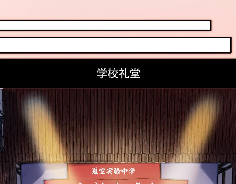 第11话 暗恋的人竟然喜欢的是自己的好朋友60