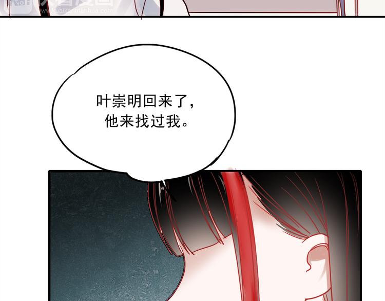 第56话 妈妈回来了13