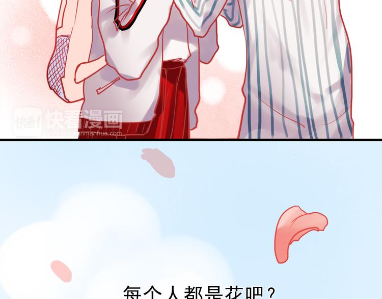第55话 时间停止53