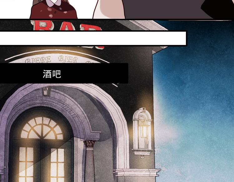 第36话 那天的事全都不记得28