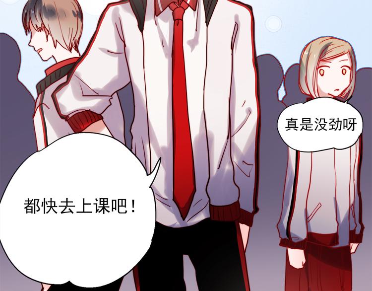 第45话  可乐表白一然学长！？36