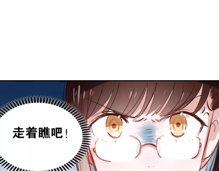 序章1 即将回归！6