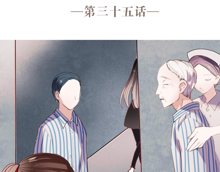 第35话 为什么妈妈会出现在这！1