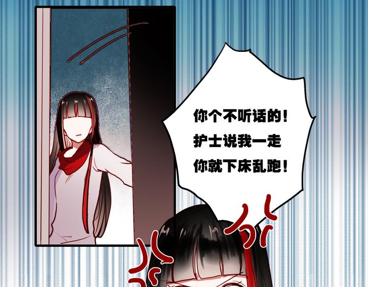第54话 可乐危险！11