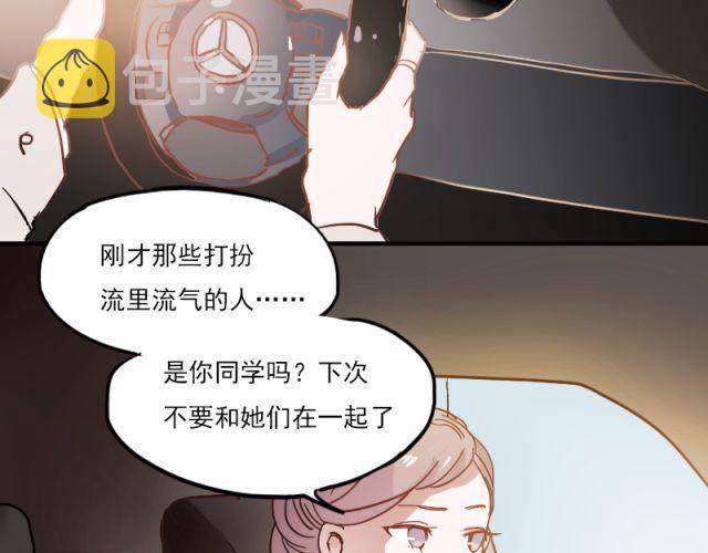 第5、6话 解救43