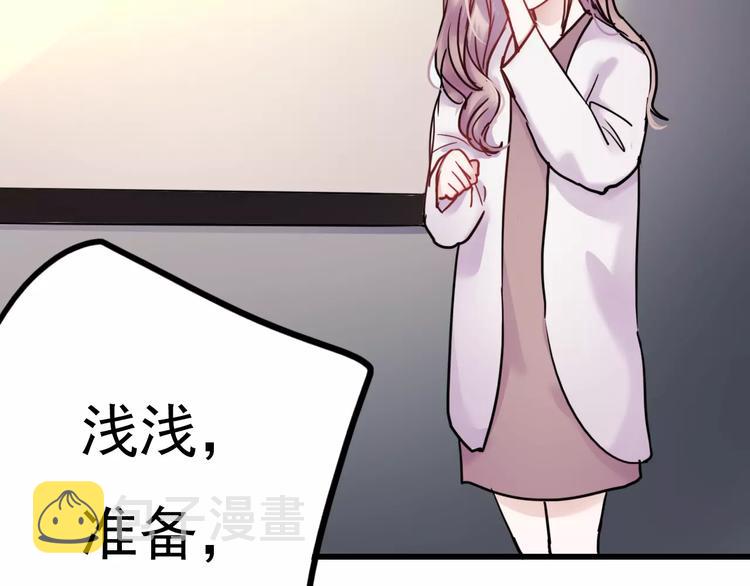 第78话 越来越爱3